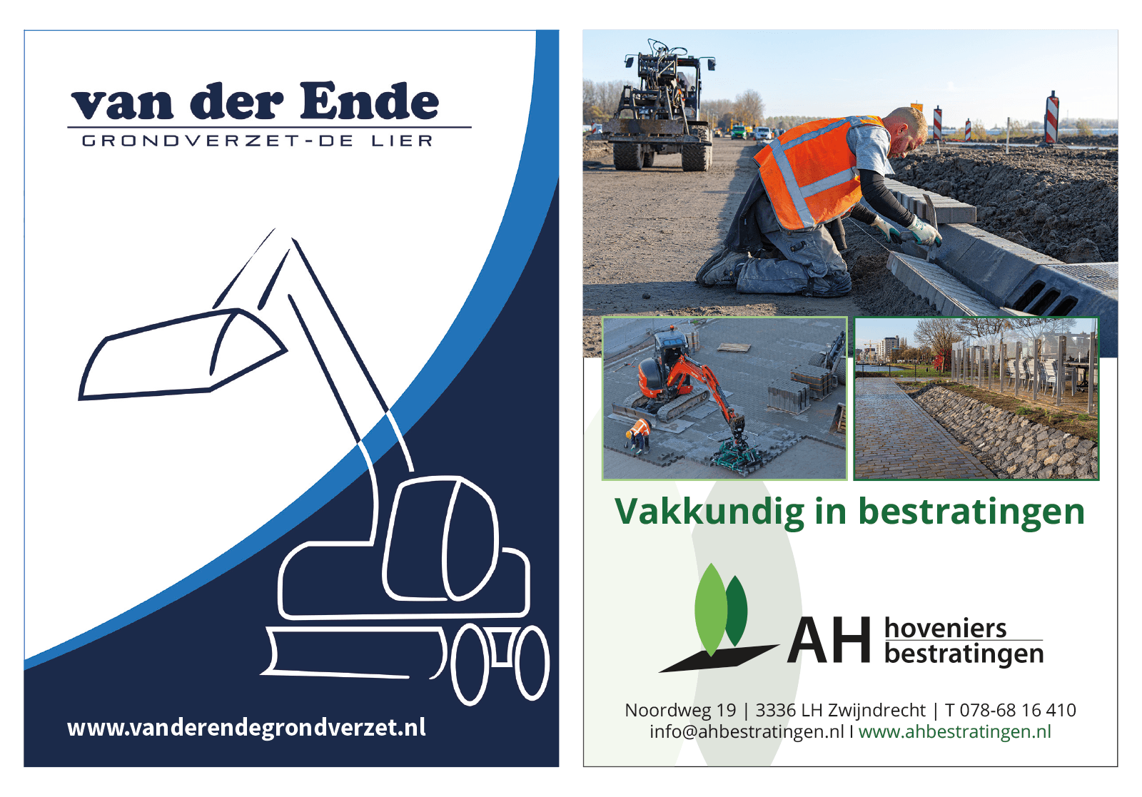 ende-ahhoveniers.png