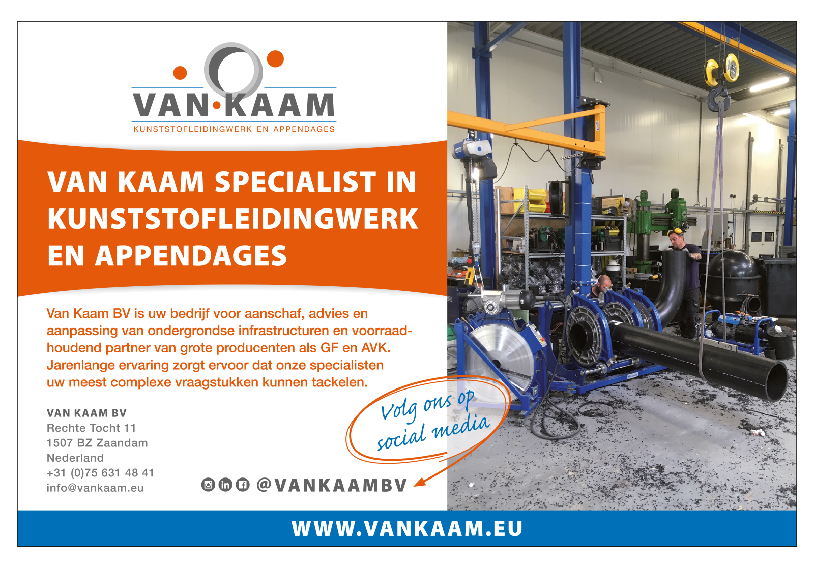 vKaam